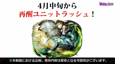 ディバゲ パブロフやロジン ティターニアの追想が登場か ベオウルフの再醒進化も 電撃オンライン