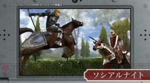 3DS『ファイアーエムブレム エコーズ』1手単位で時間を巻き戻せるミラの歯車や、強力な戦技を紹介