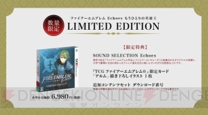 3DS『ファイアーエムブレム エコーズ』1手単位で時間を巻き戻せるミラの歯車や、強力な戦技を紹介