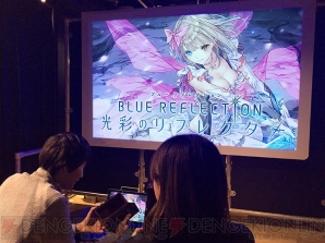 『BLUE REFLECTION（ブルー リフレクション）　幻に舞う少女の剣』