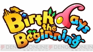 『Birthdays the Beginning（バースデイズ ザ ビギニング）』