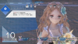 『BLUE REFLECTION（ブルー リフレクション）　幻に舞う少女の剣』