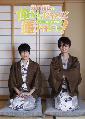 Stride! 島﨑信長 西山宏太朗 鈴木裕斗 入江玲於奈