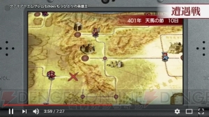 3DS『ファイアーエムブレム エコーズ』1手単位で時間を巻き戻せるミラの歯車や、強力な戦技を紹介