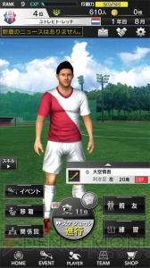 グランゼーラの新作『サッカーラブ』のAndroid版配信開始。世界最高のサッカー選手を目指す