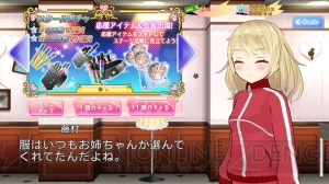 『スクールスタードリーム～カミオシ！～』ランキングイベントでアイドルを推しまくれ！