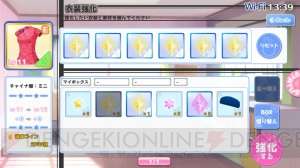 『スクールスタードリーム～カミオシ！～』ランキングイベントでアイドルを推しまくれ！