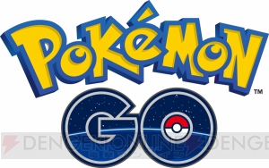 福島県の魅力に触れる『ポケモン GO』公認“ふくしまDEぶらり観光MAP”第2弾公開