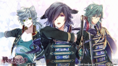 戦刻ナイトブラッド 伊達軍の 絆 と武将の個性が感じられる軍紹介ムービー公開 ガルスタオンライン