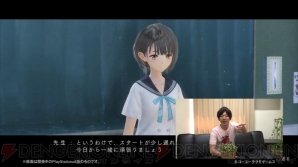 『BLUE REFLECTION　幻に舞う少女の剣』