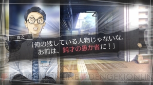 『√Letter ルートレター』