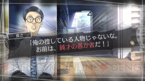 『ルートレター』PC版が配信開始。4月16日まで価格が1,000円引きになるセール実施