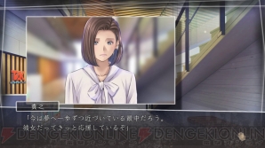 『√Letter ルートレター』
