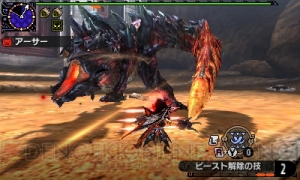 『MHXX』×『刃牙道』オトモ防具（胴）“きこなし烈海王”の素材が手に入るイベントクエスト配信