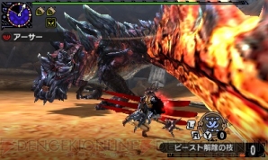 『モンスターハンターダブルクロス』