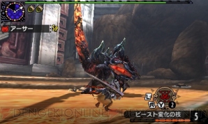 『モンスターハンターダブルクロス』