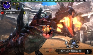 『モンスターハンターダブルクロス』