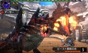 『MHXX』×『刃牙道』オトモ防具（胴）“きこなし烈海王”の素材が手に入るイベントクエスト配信