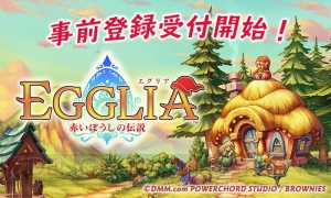 ブラウニーズの新作RPG『エグリア』が4月に配信決定。本日より事前登録もスタート