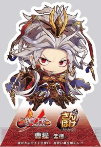 『三国志大戦×さんぽけ』神戸・南京町コラボキャンペーン開催決定！