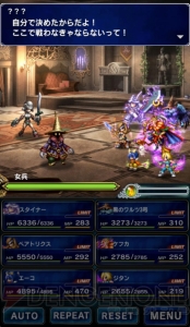 『FFBE』にベアトリクス、エーコ、スタイナー、黒のワルツ3号が参戦