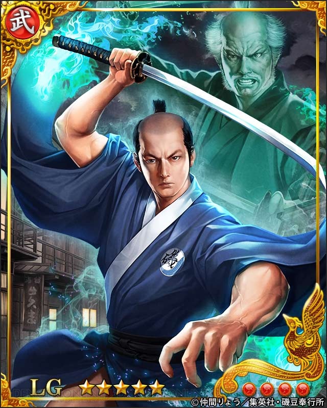 美麗すぎる磯兵衛が衝撃的。『磯部磯兵衛物語』が4月1日限定で『戦国炎舞』をジャック 電撃オンライン