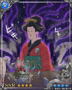 美麗すぎる磯兵衛が衝撃的。『磯部磯兵衛物語』が4月1日限定で『戦国炎舞』をジャック