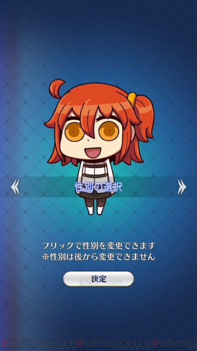 Fgo Go攻略 まずはレベルを9まで上げよう エイプリルフールイラストも総まとめ 電撃オンライン