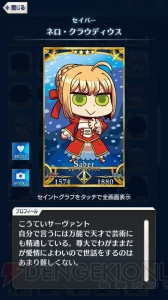 【FGO GO攻略】まずはレベルを9まで上げよう。エイプリルフールイラストも総まとめ