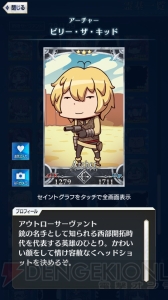 【FGO GO攻略】まずはレベルを9まで上げよう。エイプリルフールイラストも総まとめ