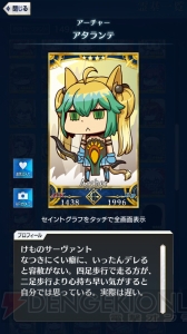 【FGO GO攻略】まずはレベルを9まで上げよう。エイプリルフールイラストも総まとめ