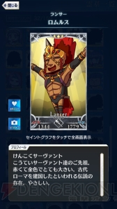 【FGO GO攻略】まずはレベルを9まで上げよう。エイプリルフールイラストも総まとめ