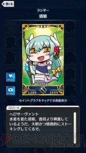 【FGO GO攻略】まずはレベルを9まで上げよう。エイプリルフールイラストも総まとめ