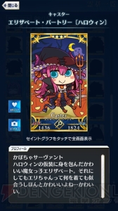 【FGO GO攻略】まずはレベルを9まで上げよう。エイプリルフールイラストも総まとめ