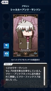 【FGO GO攻略】まずはレベルを9まで上げよう。エイプリルフールイラストも総まとめ