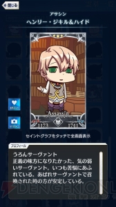 【FGO GO攻略】まずはレベルを9まで上げよう。エイプリルフールイラストも総まとめ