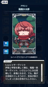 【FGO GO攻略】まずはレベルを9まで上げよう。エイプリルフールイラストも総まとめ