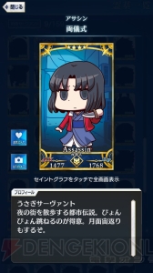 【FGO GO攻略】まずはレベルを9まで上げよう。エイプリルフールイラストも総まとめ