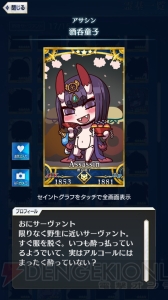 【FGO GO攻略】まずはレベルを9まで上げよう。エイプリルフールイラストも総まとめ