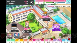 『ラブライブ！スクフェス』4周年記念スペシャル企画第2弾では新イベントなど実施中