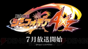 『戦姫絶唱シンフォギアAXZ』7月放送決定。響たち6人が描かれたキービジュや特報映像解禁