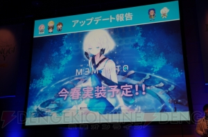 『マビノギ』12周年記念オフイベントが開催。新アップデート“MEMENTO”の日本実装は今春予定