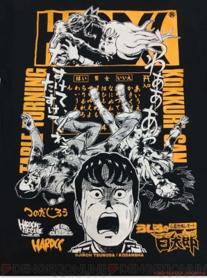 『うしろの百太郎』コラボTシャツ