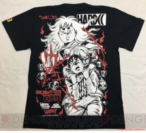 名作ホラー『うしろの百太郎』のコックリ殺人編＆イヌ神つき伝説のTシャツが発売