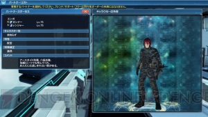 『PSO2』春の大型アップデートで開催されるイベント＆ACスクラッチで手に入るアイテムの情報をお届け