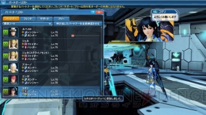 『PSO2』春の大型アップデートで開催されるイベント＆ACスクラッチで手に入るアイテムの情報をお届け