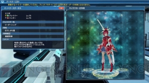 『PSO2』春の大型アップデートで開催されるイベント＆ACスクラッチで手に入るアイテムの情報をお届け