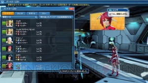 『PSO2』春の大型アップデートで開催されるイベント＆ACスクラッチで手に入るアイテムの情報をお届け