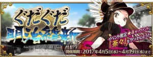 『FGO』ぐだぐだ明治維新は4月5日開催。ピックアップ召喚には星5土方歳三が登場