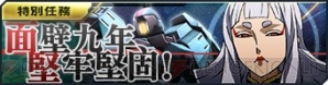 『ガンダムジオラマフロント』